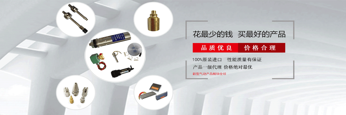 華朋聯創產品中心頁