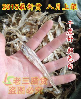 2016全新上架安徽安慶無(wú)鹽野生毛刀魚(yú)500g毛魚(yú)干淡干小河
